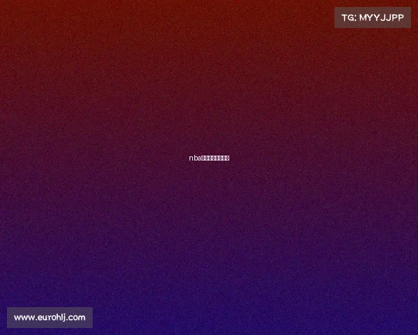 nba今天比赛视频直播