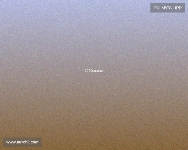 2020年国外体育赛事