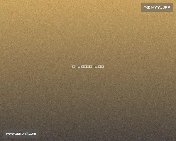 竞彩nba赛事比分竞彩篮球nba比分预测