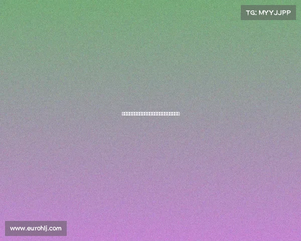 世界杯赛事高清重播重温激情瞬间共享足球狂欢盛宴